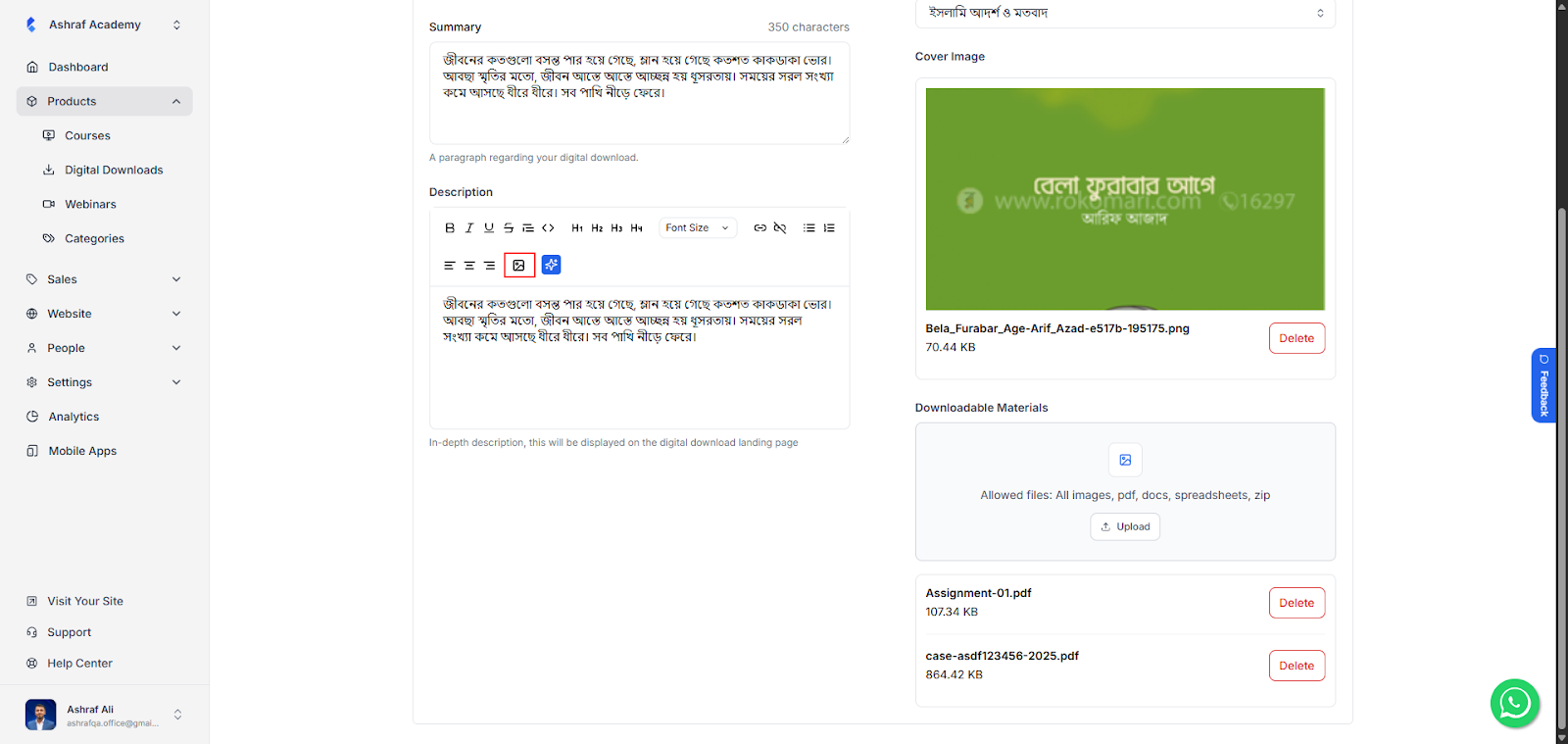 Image Support in digital downloads