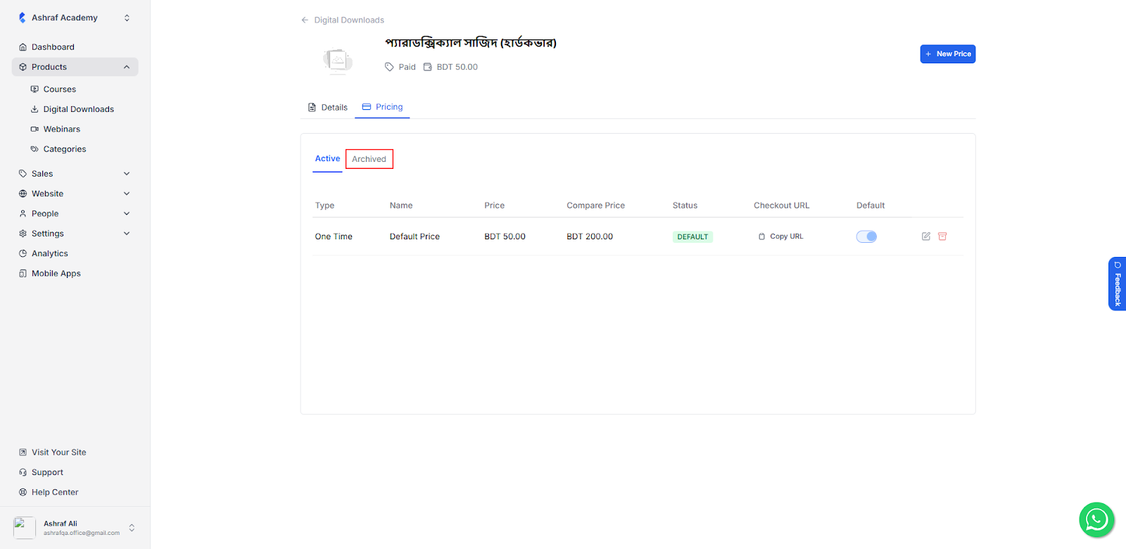 Archive/Restore Functionality for Digital Download and Webinar Pricing